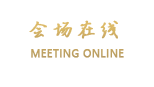 梅州金雁富源大酒店